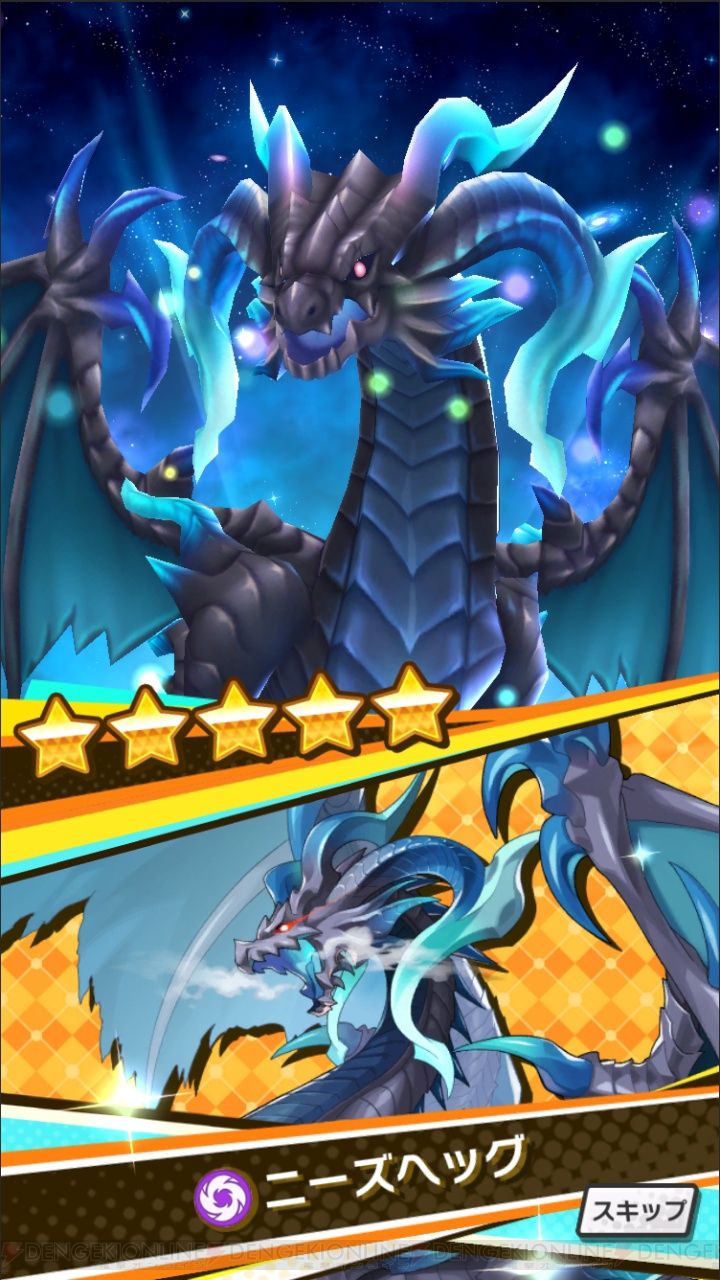 ドラガリアロスト ドラゴンより護符のが重要そうじゃね リセマラ基準どうなるかねぇ ドラガリまとめ速報 ドラガリアロスト