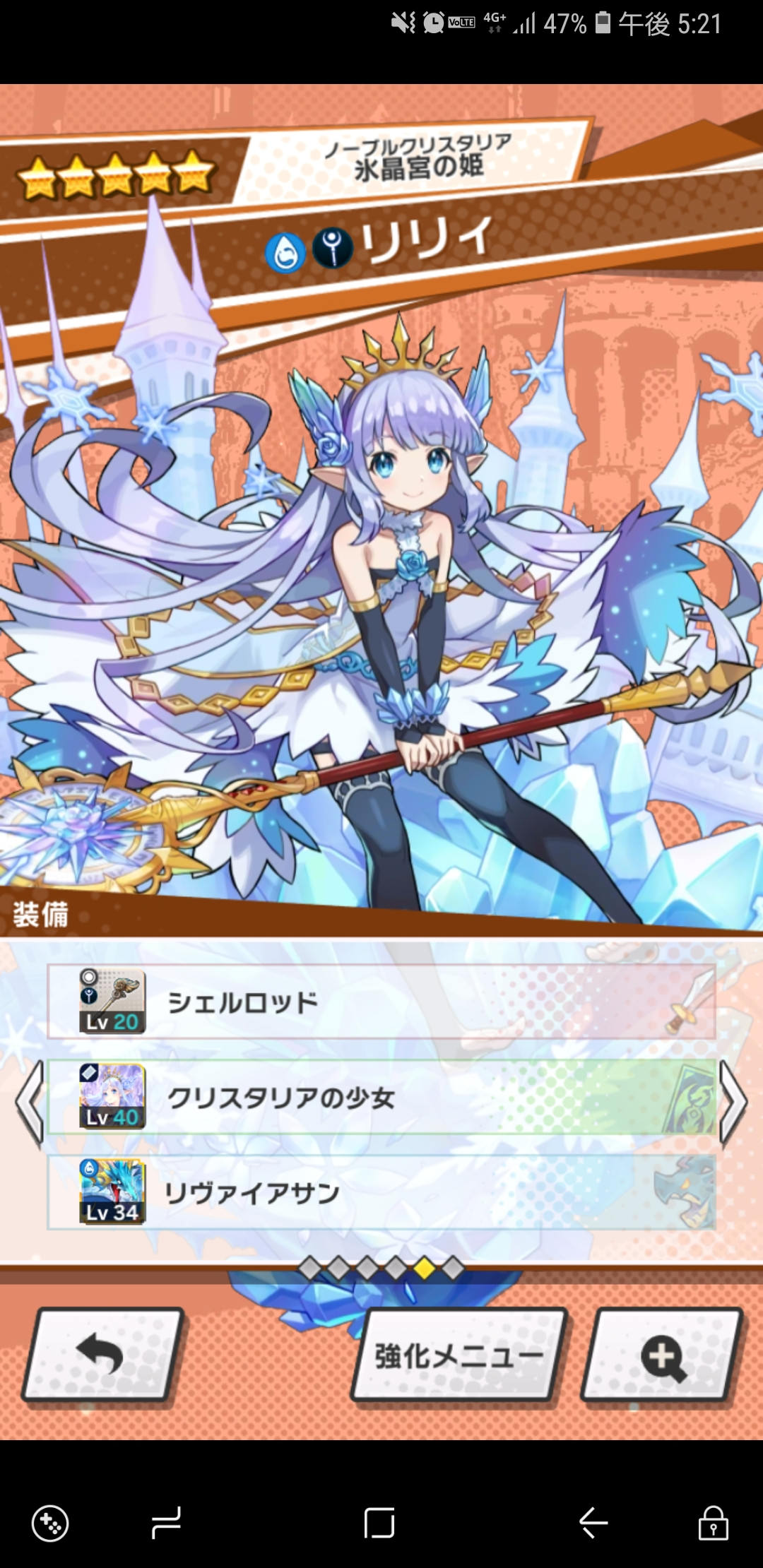 ドラガリ 新キャラ リリィ がガチのぶっ壊れ リセマラしてまで入手すべき理由とは ドラガリまとめ速報 ドラガリアロスト ドラガリ 新キャラ リリィ がガチのぶっ壊れ リセマラしてまで入手すべき理由とは ドラガリまとめ速報 ドラガリアロスト