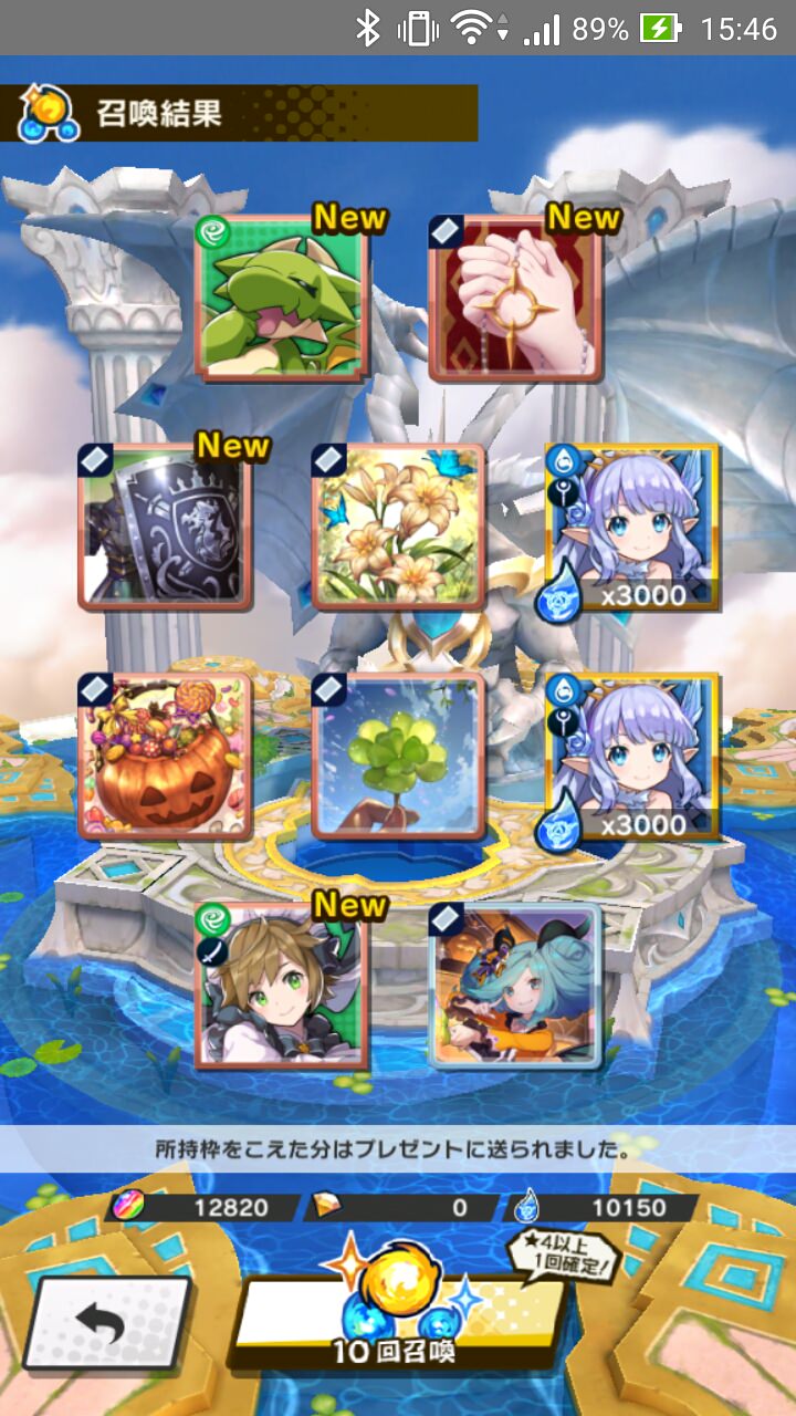 ドラガリ ハロウィンガチャ開幕 みんなの結果まとめ ドラガリまとめ速報 ドラガリアロスト ドラガリ ハロウィンガチャ開幕 みんなの結果まとめ ドラガリまとめ速報 ドラガリアロスト