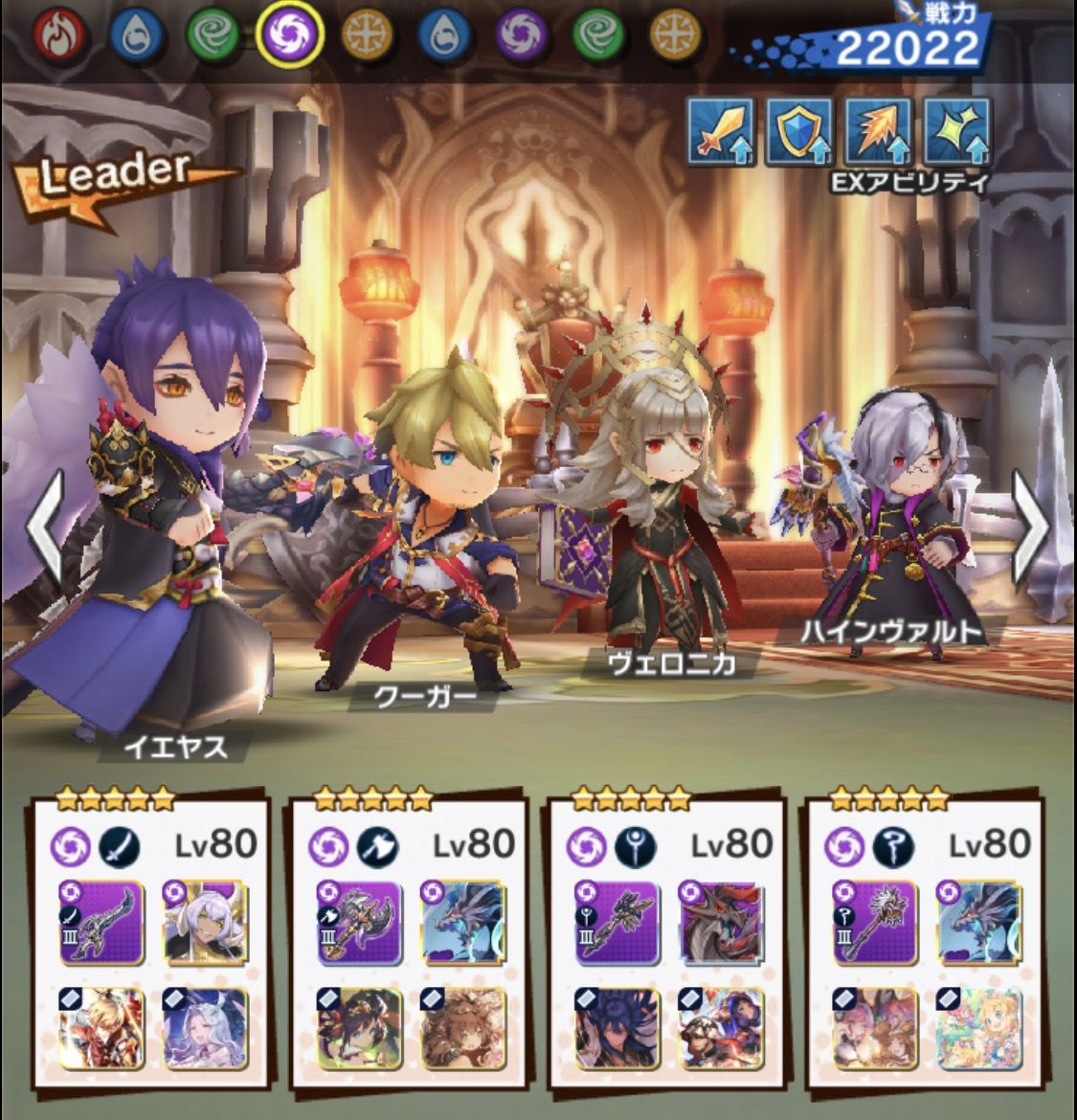 ドラガリ イエヤスもヴェロニカもおりゃん民 真ユピどうすりゅん ドラガリまとめ速報 ドラガリアロスト