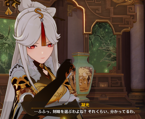 原神 ここおばさん選ぶ奴おるん 原神速報 Genshinまとめ