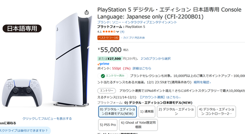 スクリーンショット 2025-11-24 181650