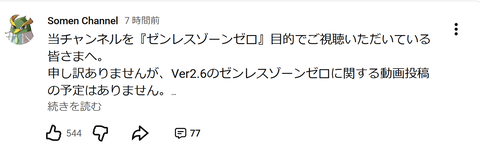 スクリーンショット 2026-02-07 165408