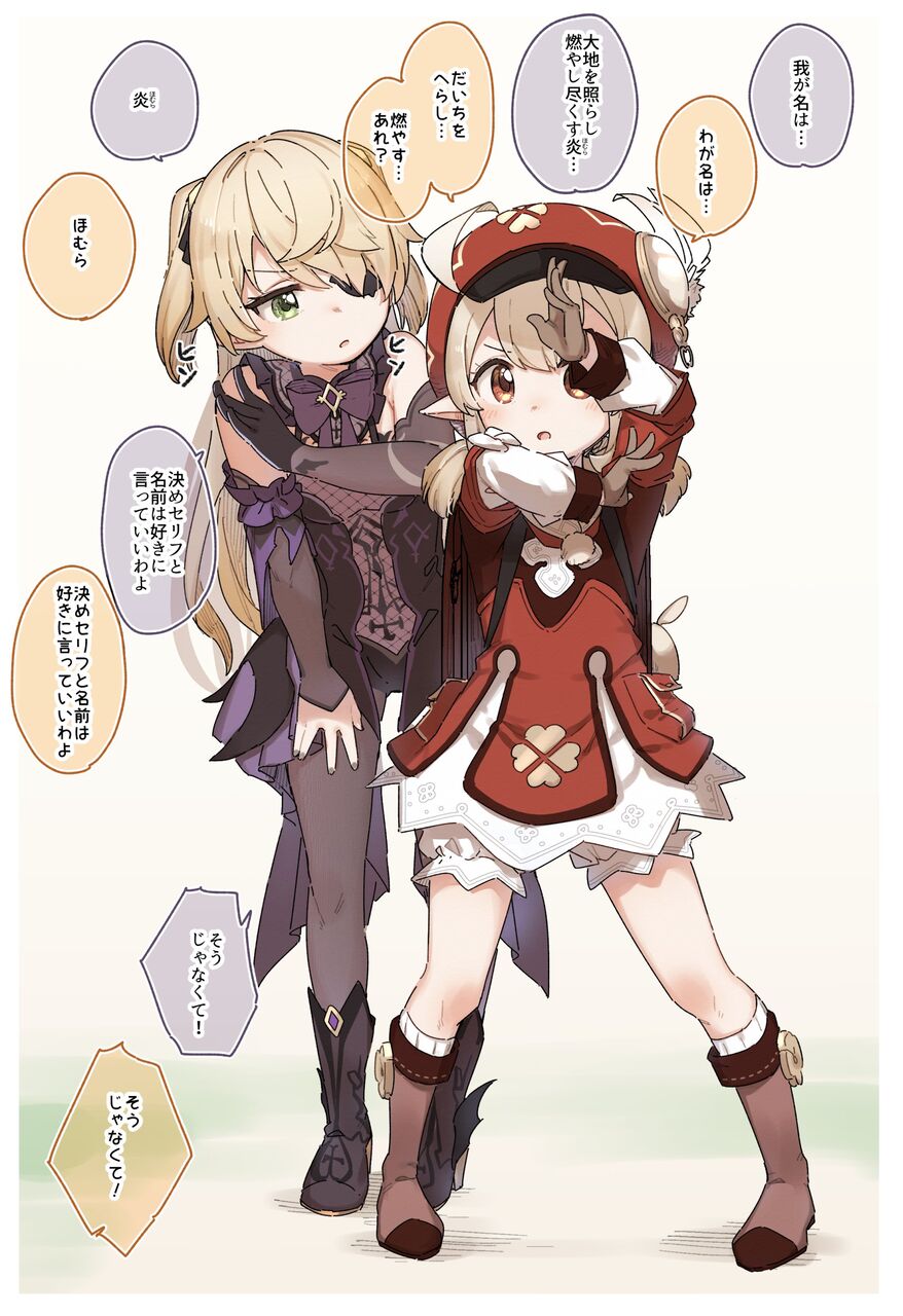 原神 ガッガイア ガッ ガイアッッッ 原神速報 Genshinまとめ 原神 ガッガイア ガッ ガイアッッッ 原神速報 Genshinまとめ