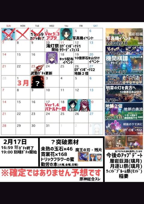 原神 写真を撮る日々が続きそうだ 原神速報 Genshinまとめ