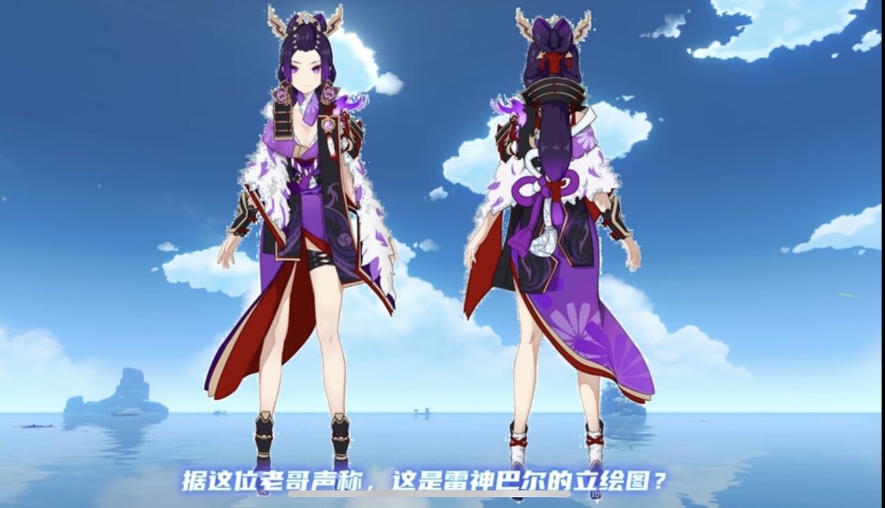 原神 ところで稲妻実装はいつ頃 原神速報 Genshinまとめ 原神 ところで稲妻実装はいつ頃 原神速報 Genshinまとめ