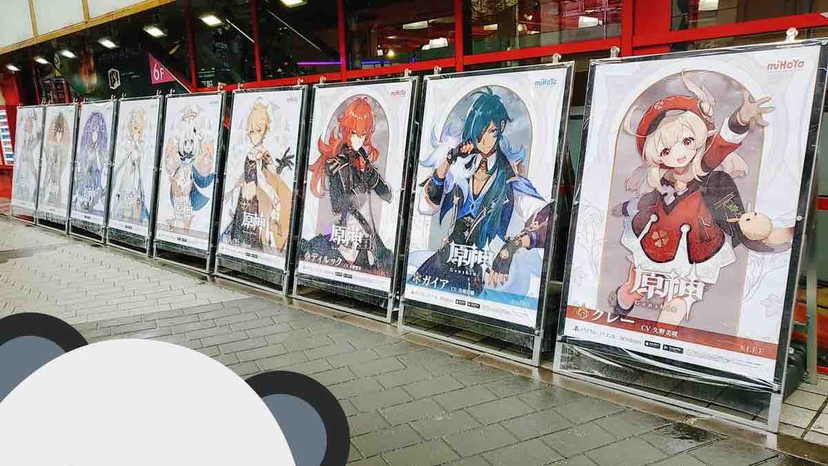 原神 原神焼きコースターの買い取り価格一番高いキャラがw 原神速報 Genshinまとめ