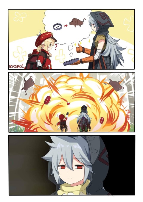 原神 クレザー尊い 原神速報 Genshinまとめ 原神 クレザー尊い 原神速報 Genshinまとめ
