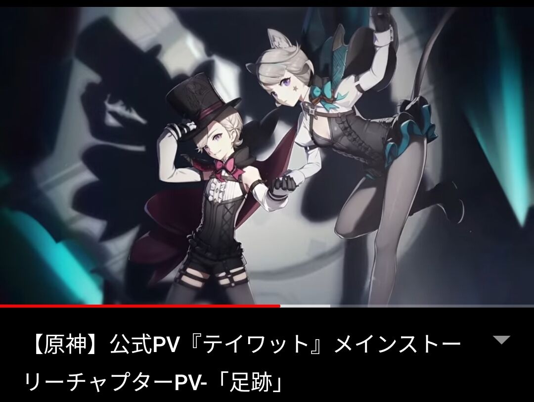 原神 こういうキャラは2人1組で戦うのだろうか 原神速報 Genshinまとめ 原神 こういうキャラは2人1組で戦うのだろうか 原神速報 Genshinまとめ