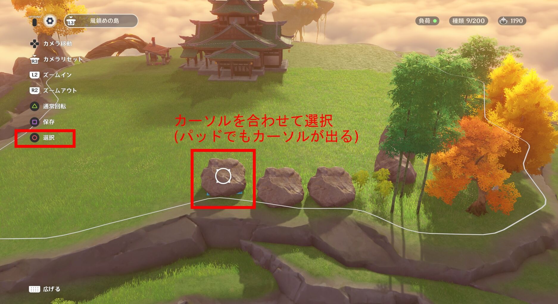 原神 ハウジングどんな感じ 原神速報 Genshinまとめ