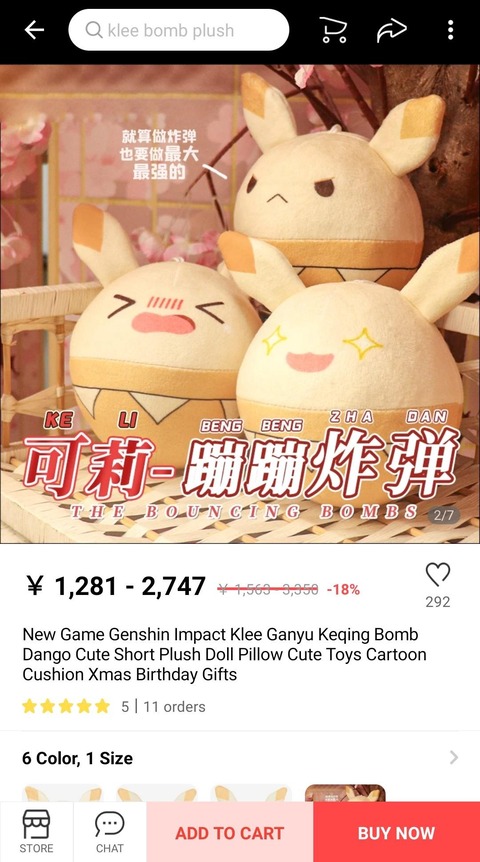 原神 これは野生の恐怖を知らない養殖ドドコ 原神速報 Genshinまとめ 原神 これは野生の恐怖を知らない養殖ドドコ 原神速報 Genshinまとめ