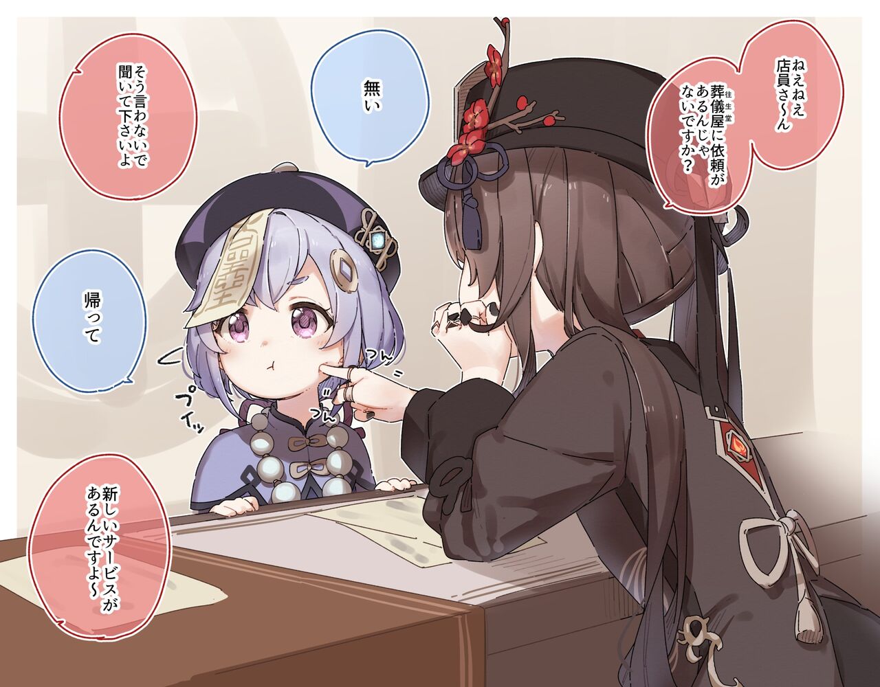 原神 蛍ちゃんの声優が意味不明な事言い出してるぞ これもうわかんねえなあ 原神速報 Genshinまとめ 原神 蛍ちゃんの声優が意味不明な事言い出してるぞ これもうわかんねえなあ 原神速報 Genshinまとめ