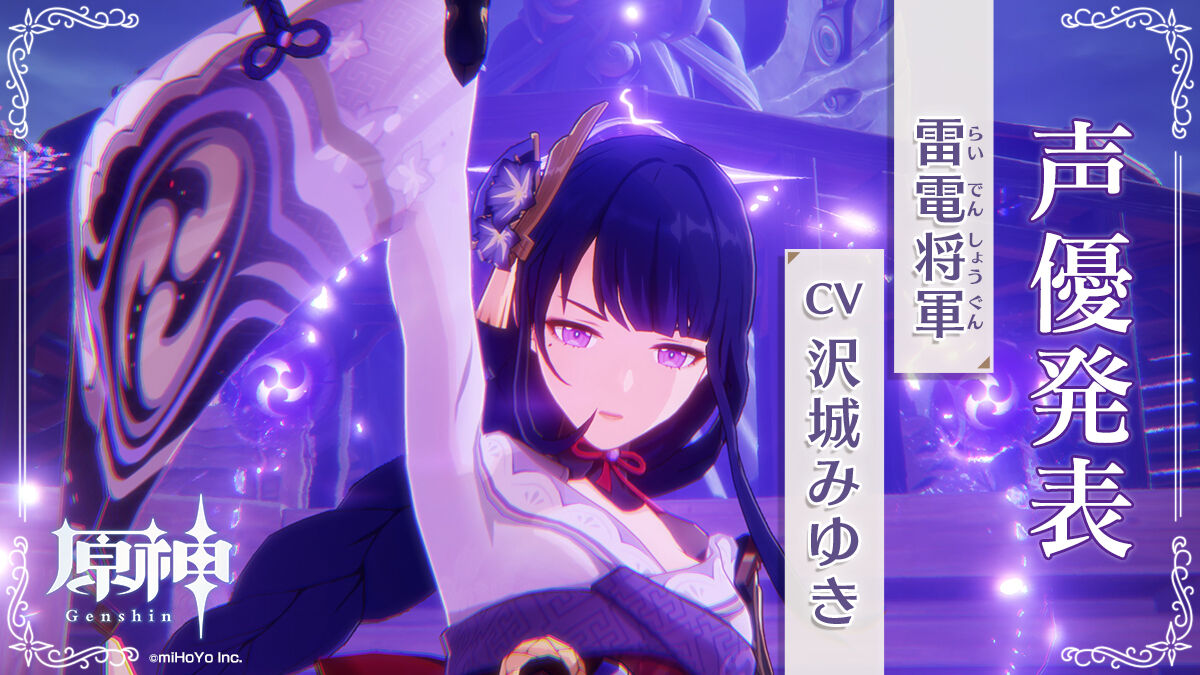 画像 ついに原神に完全に崩壊3rdのキャラがでてきたわけだが 原神速報 Genshinまとめ