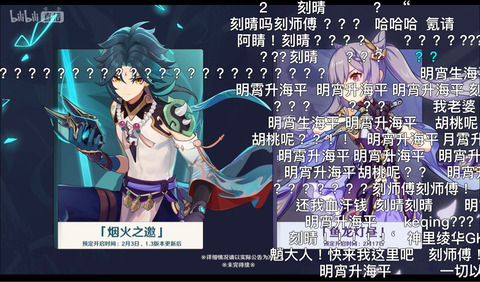 原神 刻晴復刻に対する中国人の反応 原神 Gg アンテナ 原神 刻晴復刻に対する中国人の反応 原神 Gg アンテナ