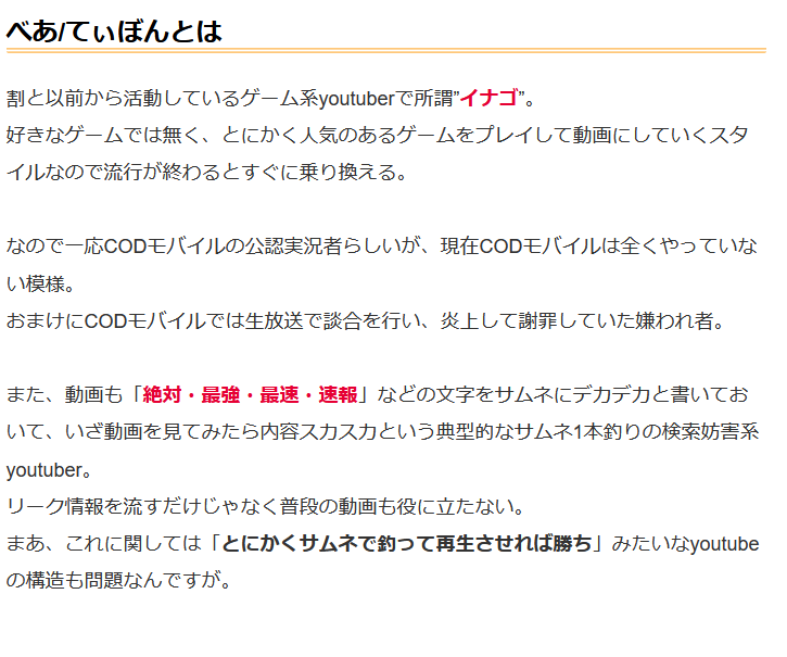 原神 べあぼん昨日リークじゃないよ って言い訳してたけど 原神速報 Genshinまとめ 原神 べあぼん昨日リークじゃないよ って言い訳してたけど 原神速報 Genshinまとめ