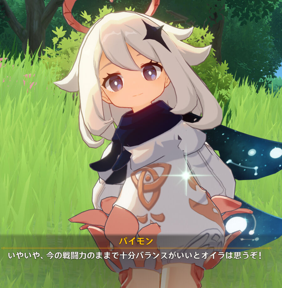 原神 何だかんだパイモンが1番かわいい 原神速報 Genshinまとめ 原神 何だかんだパイモンが1番かわいい 原神速報 Genshinまとめ