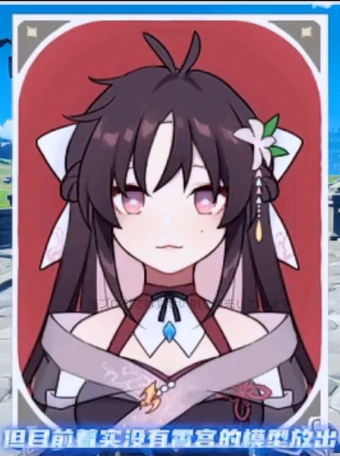 原神 宵宮ちゃん期待できそうだな 原神速報 Genshinまとめ