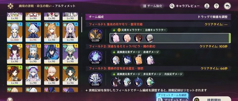 74707504