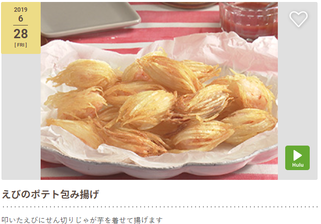 原神 この料理キューピー三分クッキングにあったぞ 原神速報 Genshinまとめ