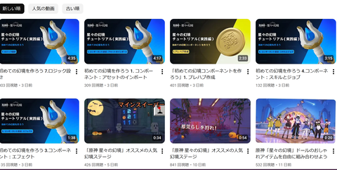 スクリーンショット 2025-11-11 191842