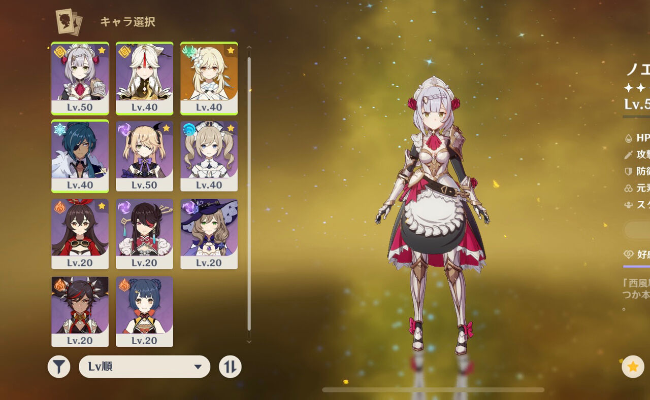 原神 星5アタッカーいないんだけど鍾離先生迎えてもいい 原神速報 Genshinまとめ 原神 星5アタッカーいないんだけど鍾離先生迎えてもいい 原神速報 Genshinまとめ