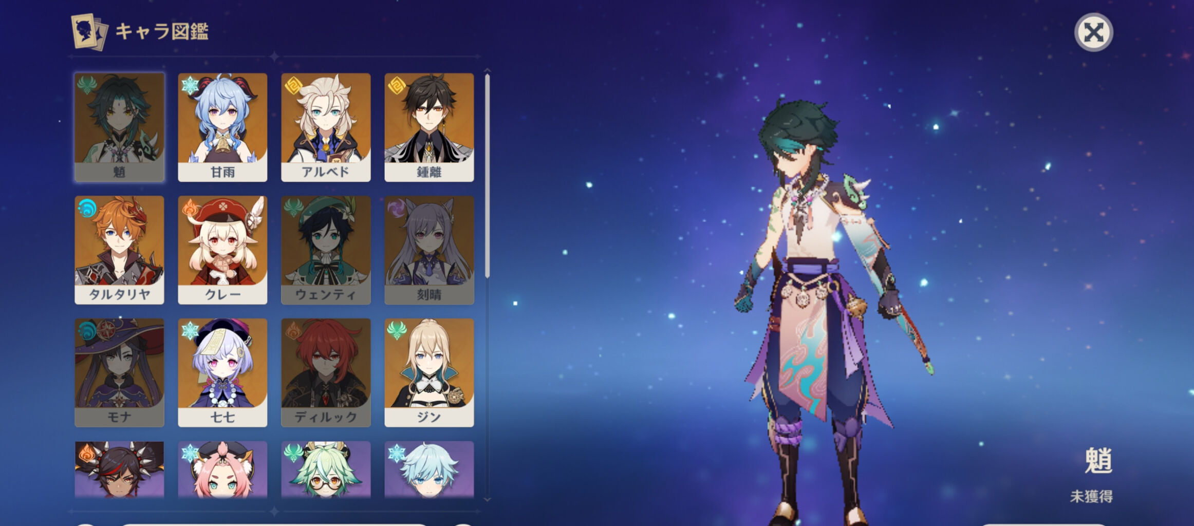 原神 今の胡桃の情報だと甘雨魈並みかそれ以上だったりする 原神速報 Genshinまとめ