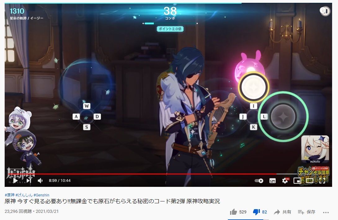 原神 べあぽん二日連続コード晒すだけの動画で10分作ってて草 原神速報 Genshinまとめ