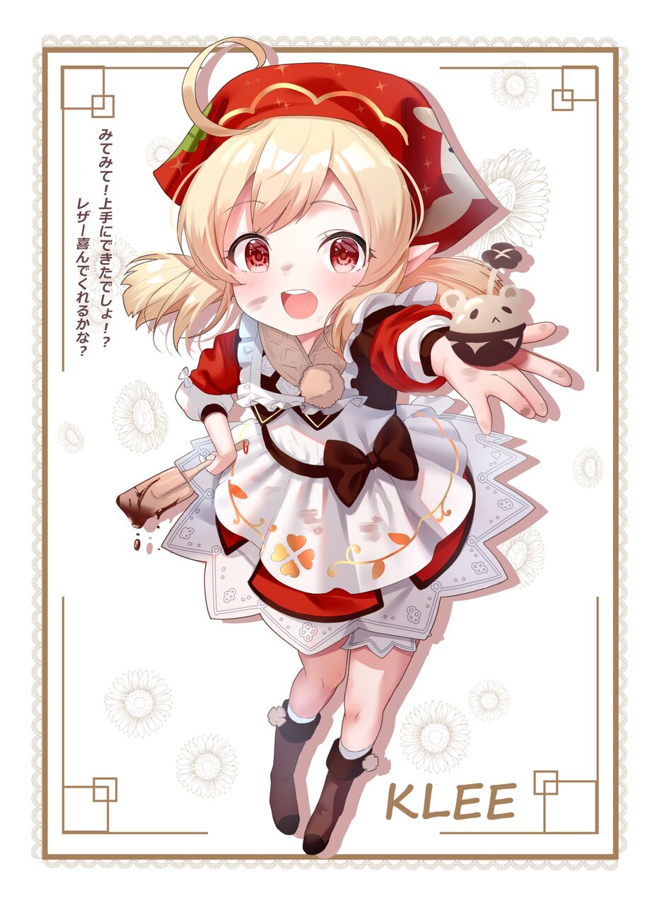 原神 公式がrtしたバレンタインクレーちゃん 原神速報 Genshinまとめ 原神 公式がrtしたバレンタインクレーちゃん 原神速報 Genshinまとめ