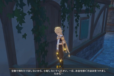 原神 空くんもかわいいんだけど蛍ちゃんが魔性すぎてな 原神速報 Genshinまとめ 原神 空くんもかわいいんだけど蛍ちゃんが魔性すぎてな 原神速報 Genshinまとめ