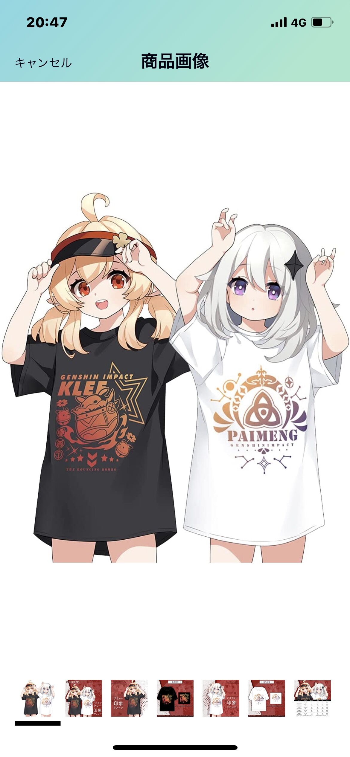 原神 ほうほうスイパラコラボめっちゃ良さそうだな行ってみるか 原神速報 Genshinまとめ 原神 ほうほうスイパラコラボめっちゃ良さそうだな行ってみるか 原神速報 Genshinまとめ