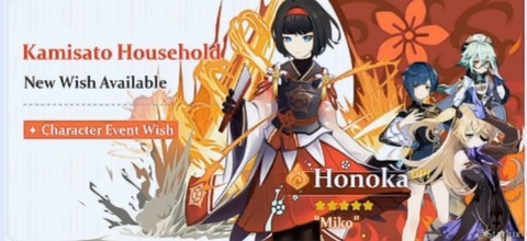 原神 新キャラの神里ほのか 原神速報 Genshinまとめ 原神 新キャラの神里ほのか 原神速報 Genshinまとめ