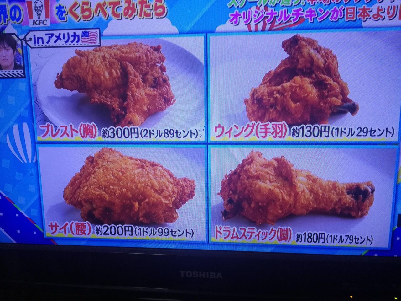 原神 美味しいですよねケンタッキーフライドチキン 原神速報 Genshinまとめ 原神 美味しいですよねケンタッキーフライドチキン 原神速報 Genshinまとめ