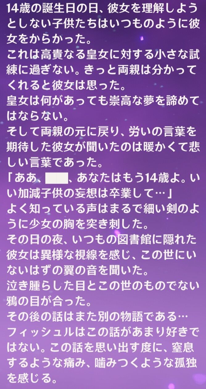 原神 この話初めて聞いたとき なんていうかその 下品なんですが 原神速報 Genshinまとめ 原神 この話初めて聞いたとき なんていうかその 下品なんですが 原神速報 Genshinまとめ