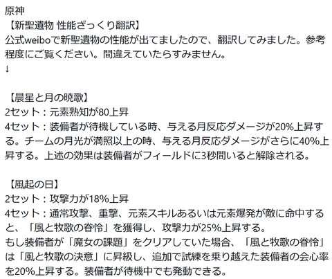 スクリーンショット 2026-01-03 173903