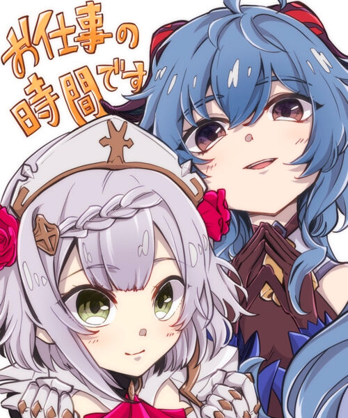 原神 ノエルちゃんのヤバすぎる画像まとめ 原神速報 Genshinまとめ 原神 ノエルちゃんのヤバすぎる画像まとめ 原神速報 Genshinまとめ