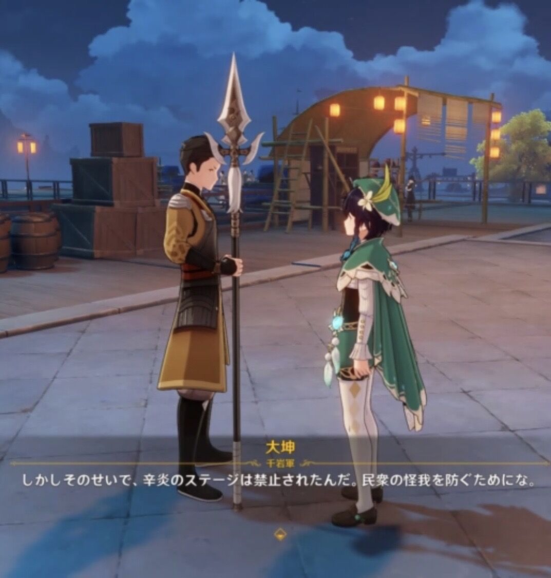 原神 辛炎のキャラスト全部解放されたんだけどこの子めっちゃええ子やん 原神速報 Genshinまとめ