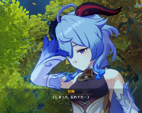 原神 甘雨は抱き合わせ星4胡桃とフィッシュルと誰だっけ 原神攻略まとめサイトアンテナ 原神 甘雨は抱き合わせ星4胡桃とフィッシュルと誰だっけ 原神攻略まとめサイトアンテナ