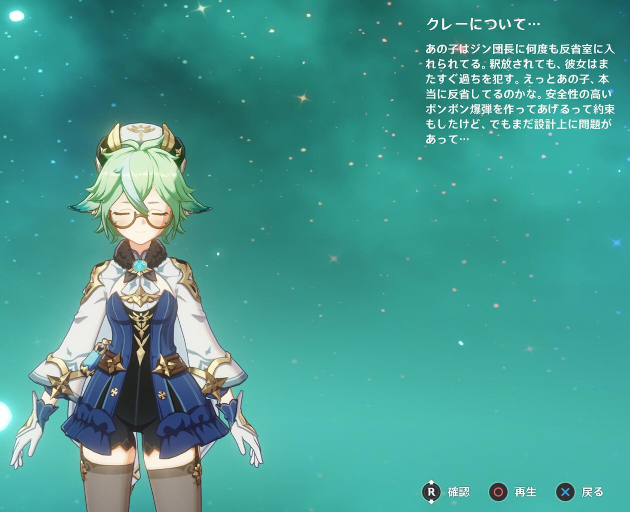 原神キャラ 原神速報 Genshinまとめ