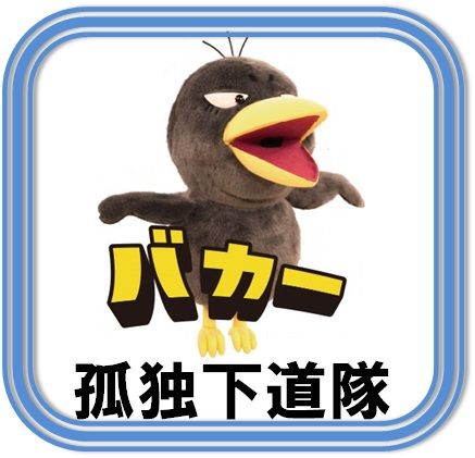 9回2