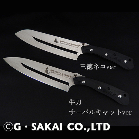 サビニャイフキッチン②