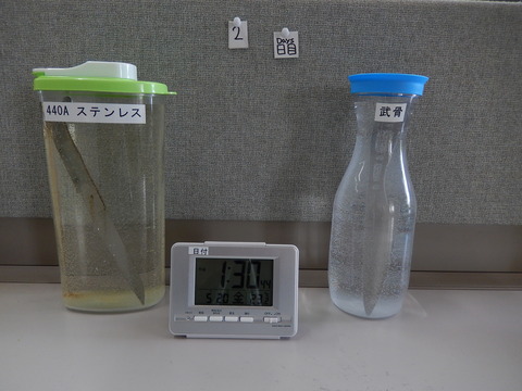 2日目