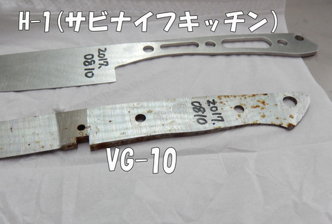 1226実験2