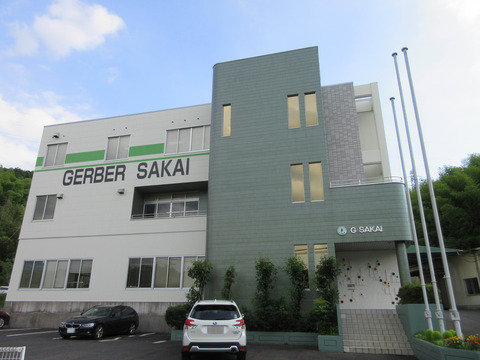 写真①ガーバー・サカイ