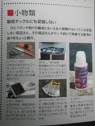 20130726⑬