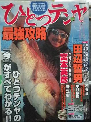 20130726⑭