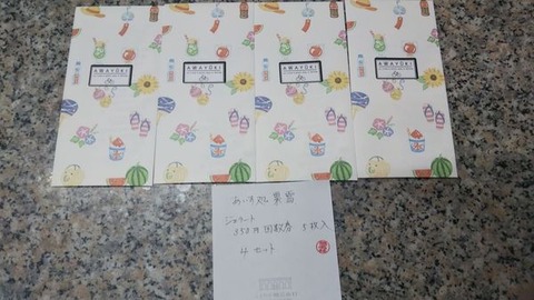 305093959_5115297851927003_8759116542262129357_n