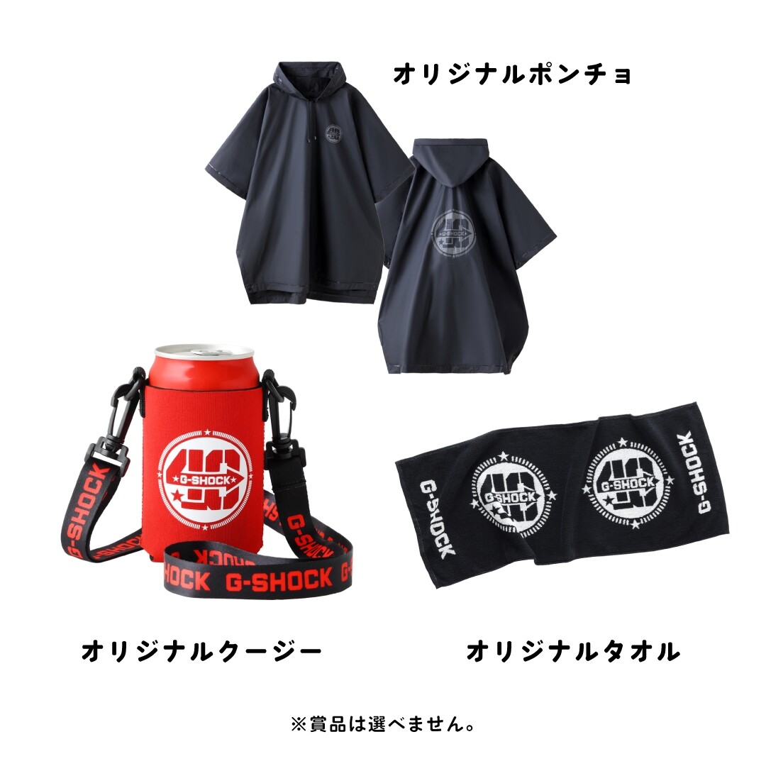 【フォロワー様限定特価】G-SHOCK5730JA 腕時計の「TiCTAC」でG-SHOCKフェア！G-SHOCK購入で限定G-SHOCKフェス