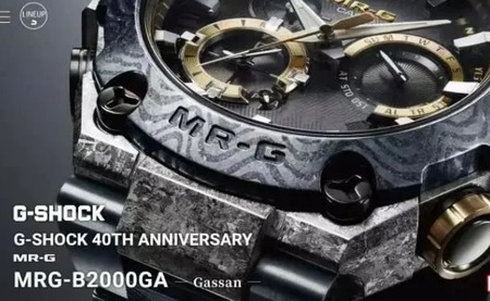 G-SHOCK40周年記念「MRG-B2000GA」を確認!ベースはアナログモデル