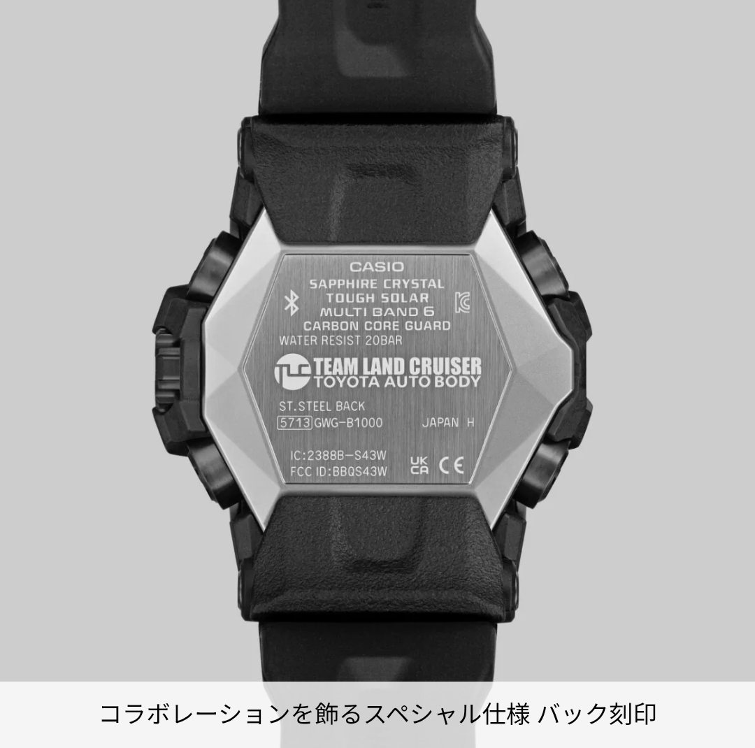 本日発表！”ランドクルーザー”コラボG-SHOCK、「GWG-B1000TLC-1AJR