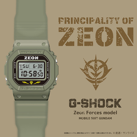 G-SHOCK×GUNDAM！G-SHOCK「 ジオン公国軍モデル」！ファンクラブ